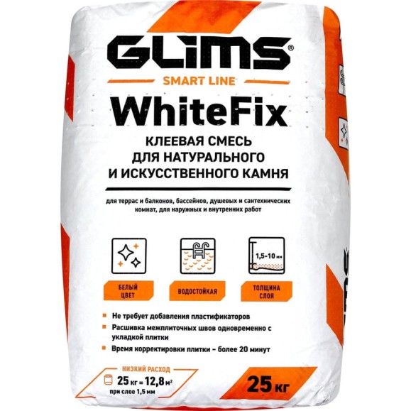 Плиточный клей GLIMS WhiteFix класс C2T, 25 кг О00007128