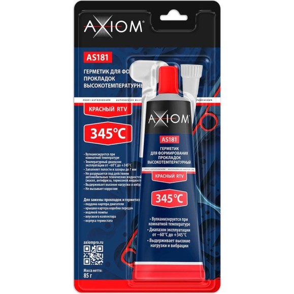 Многоцелевой высокотемпературный герметик AXIOM красный RTV 85 гр as181