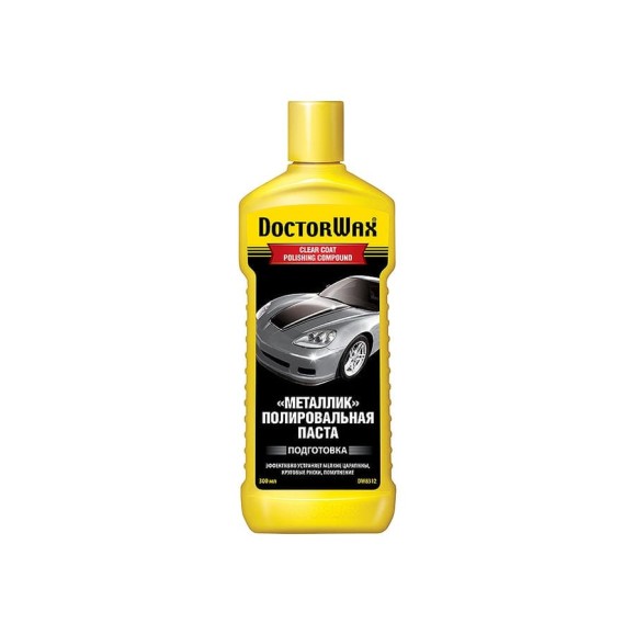 Полировальная паста Металлик DoctorWax DW8312