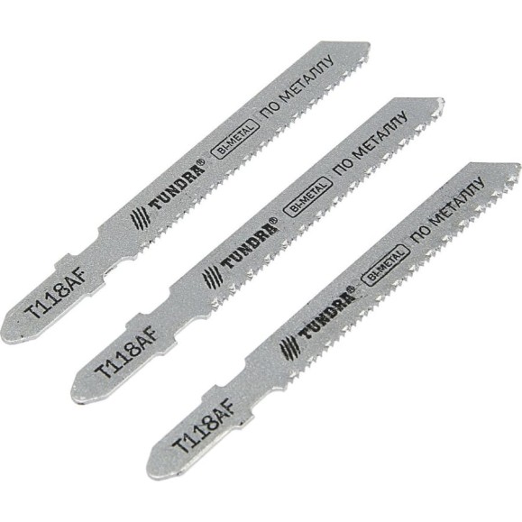 Пилки по металлу для лобзика (3 шт; 50/75х1.2 мм; BIMETAL; T118AF) TUNDRA 2706865