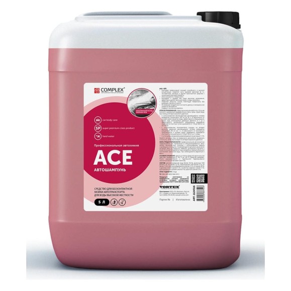 Бесконтактный автошампунь для воды высокой жесткости Complex Ace (Асе) 5л 11015