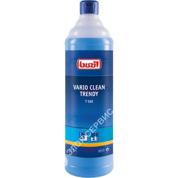 Универсальное эффективное средство для поверхностей Buzil T560 Vario Clean Trendy T560-0001R1