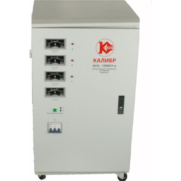 Стабилизатор напряжения Калибр Мастер АСН-15000/3М 00000036568