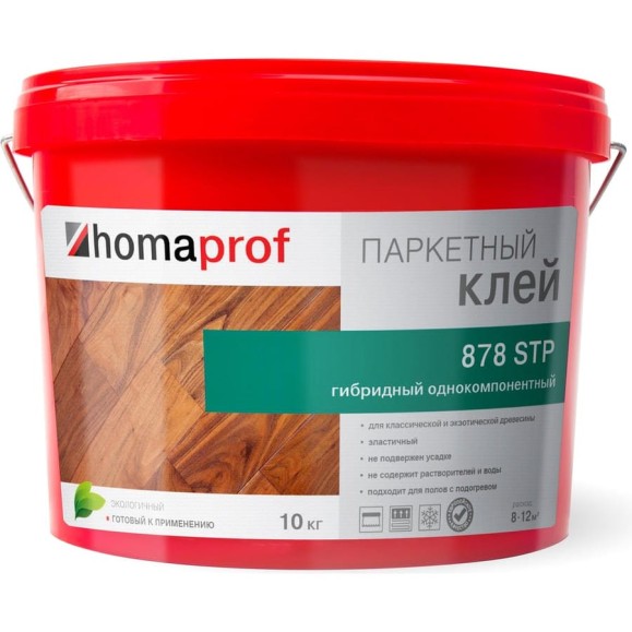 Клей для паркета Homaprof 878 STP, 10 кг 408534