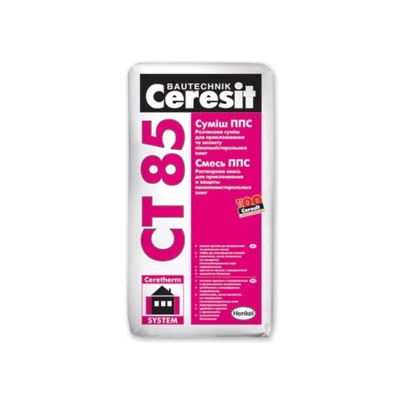 Клей для плит из пенополистирола Ceresit CT 85/25 Клей для плит из пенополистирола Ceresit CT 85/25