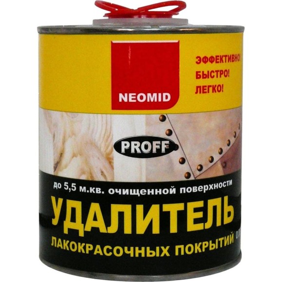 Удалитель лакокрасочных покрытий NEOMID Proff (0,85кг) 8603