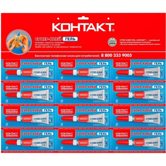 Супер-клей гель КОНТАКТ 3 г, 12 на карте КМ 432 - 312 ГЛ 22882 Супер-клей гель КОНТАКТ 3 г, 12 на карте КМ 432 - 312 ГЛ 22882