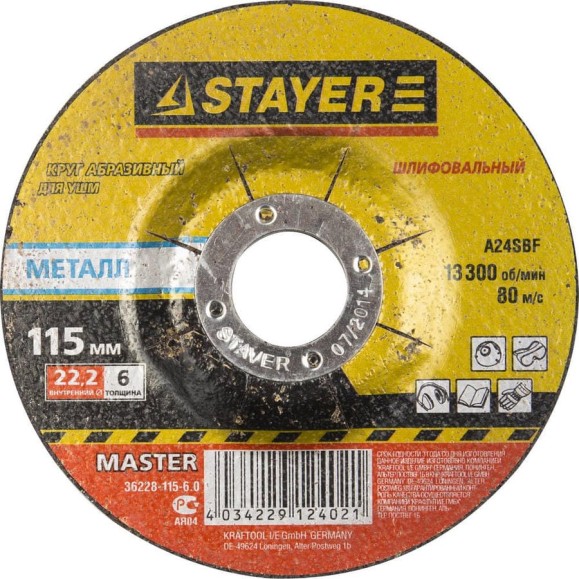 Круг шлифовальный абразивный "MASTER" по металлу (115x6x22.2 мм) STAYER 36228-115-6.0 Круг шлифовальный абразивный "MASTER" по металлу (115x6x22.2 мм) STAYER 36228-115-6.0