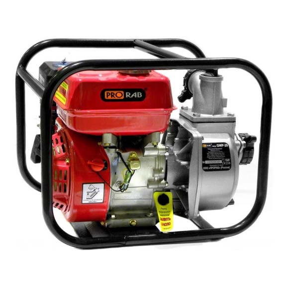 Мотопомпа PRORAB GWP-20