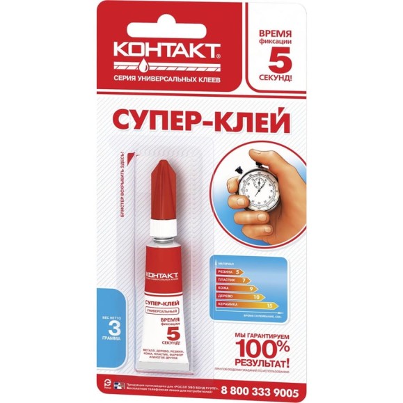 Супер-клей КОНТАКТ 3 г, блистер, арт. КМ 12/360-Б03 22742