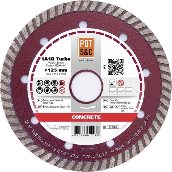 Диск алмазный отрезной Turbo Concrete 810200TCRTu 1A1R (125х2.2х8х22.2 мм) ПАИ 4820235010010