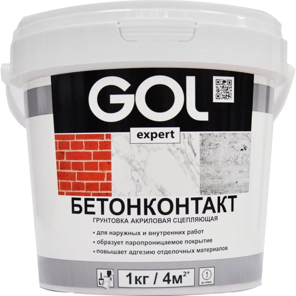 Сцепляющий грунт Palizh GOL БЕТОНКОНТАКТ expert 346, ПЭТ 1,5 кг 11605637 Сцепляющий грунт Palizh GOL БЕТОНКОНТАКТ expert 346, ПЭТ 1,5 кг 11605637
