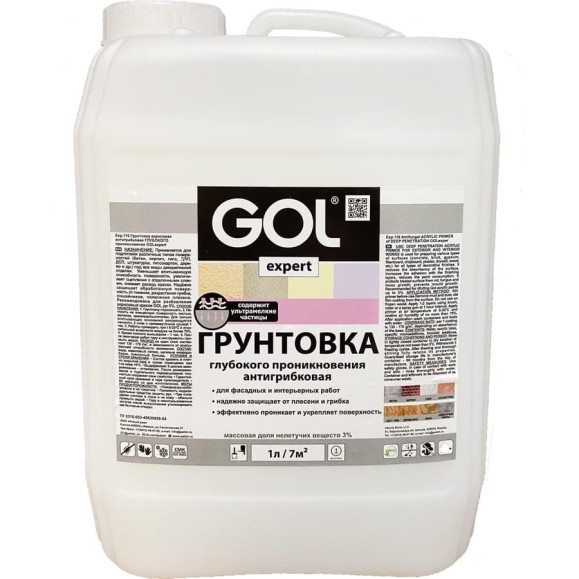 Акриловая антигрибковая грунтовка глубокого проникновения Palizh GOL канистра 10 л 11605973 Акриловая антигрибковая грунтовка глубокого проникновения Palizh GOL канистра 10 л 11605973
