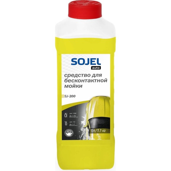 Средство для бесконтактной мойки 200 1.1 кг SOJEL 004530