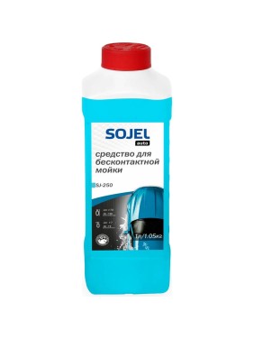 Средство для бесконтактной мойки 250 1.05 кг SOJEL 004533