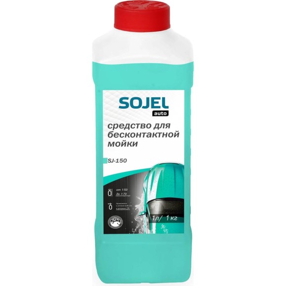 Средство для бесконтактной мойки 150 1 кг SOJEL 004524