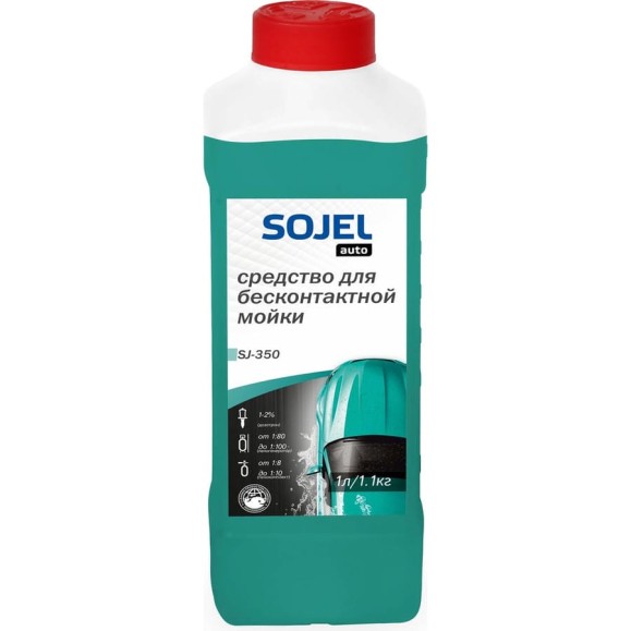 Средство для бесконтактной мойки 350 1 кг SOJEL 004579
