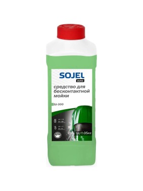 Средство для бесконтактной мойки 300 1.05 кг SOJEL 004539