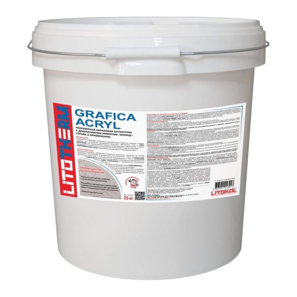 Декоративная штукатурка LITOTHERM Grafica Acryl 2.0 мм 25 кг пастельные тона LITOKOL 428390008