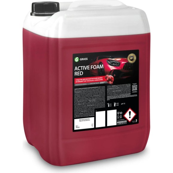 Автошампунь Active Foam Red канистра 22 кг Grass 800019