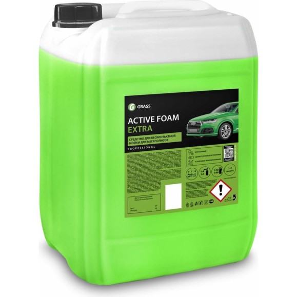 Автошампунь Active Foam Extra канистра 23 кг Grass 800021