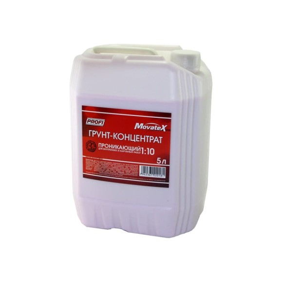 Грунт-концентрат для наружных и внутренних работ Movatex PROFI 1:10, 5 л Т02299 Грунт-концентрат для наружных и внутренних работ Movatex PROFI 1:10, 5 л Т02299