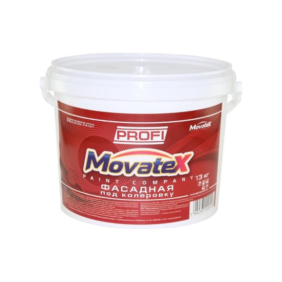 Водоэмульсионная фасадная краска Movatex под колеровку в яркие цвета PROFI 13 кг Т04723