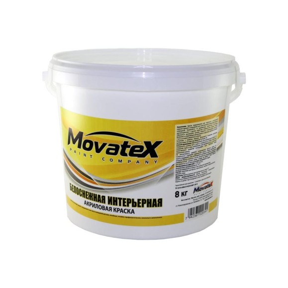 Водоэмульсионная интерьерная краска Movatex белоснежная 8 кг Т03806 Водоэмульсионная интерьерная краска Movatex белоснежная 8 кг Т03806