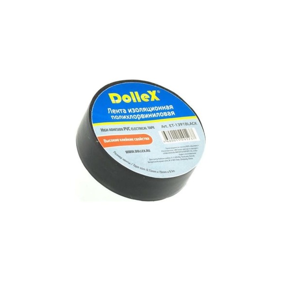 Изоляционная ПВХ лента DolleX PVC, черная, 19 мм х 9,10 м, 10 шт. ET10-BLACK Изоляционная ПВХ лента DolleX PVC, черная, 19 мм х 9,10 м, 10 шт. ET10-BLACK