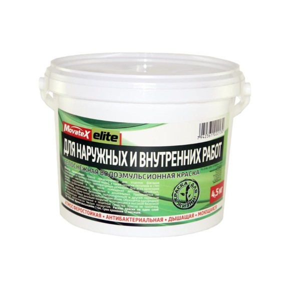Водоэмульсионная краска для наружных и внутренних работ Movatex elite 4,5 кг Т11883