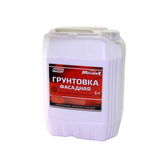 Фасадная грунтовка Movatex PROFI 5 л Т14094 Фасадная грунтовка Movatex PROFI 5 л Т14094