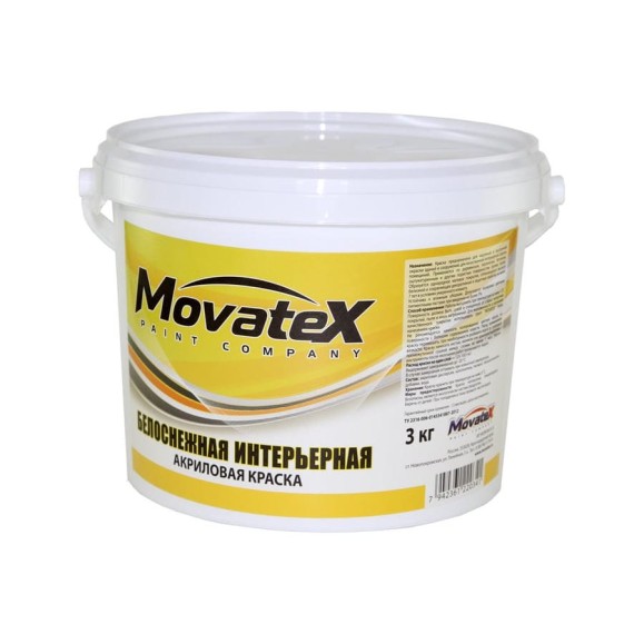 Водоэмульсионная интерьерная краска Movatex белоснежная 3 кг Т04704