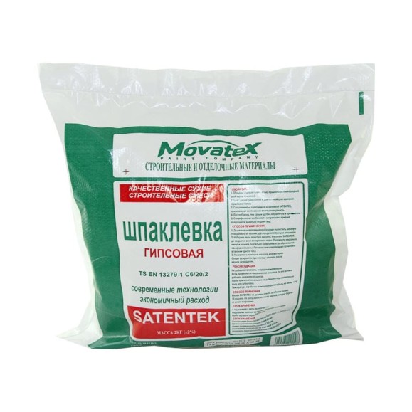 Шпаклевка финишная Сатентек 2 кг Movatex Т02389 Шпаклевка финишная Сатентек 2 кг Movatex Т02389