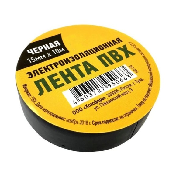 Электроизоляционная лента Домашний Сундук ПВХ 15мм х 10м черная 4603727950663