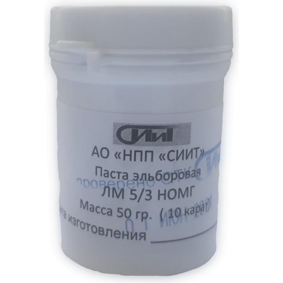 Паста полировальная эльборовая 5/3 СИИТ ЭЛЬБЛМ53