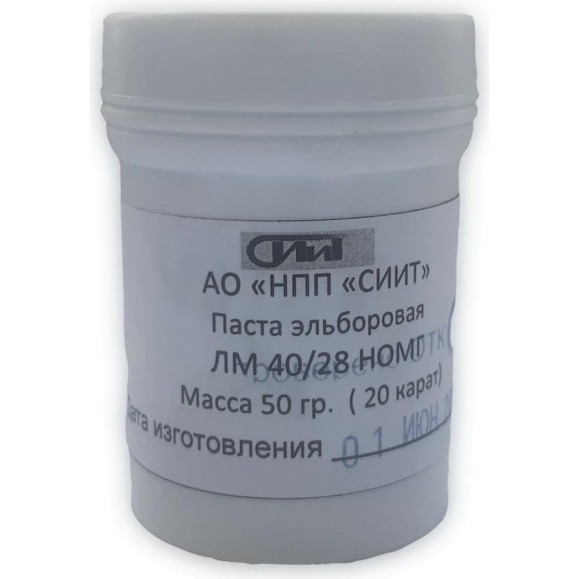 Паста полировальная эльборовая 40/28 СИИТ ЭЛЬБЛМ4028