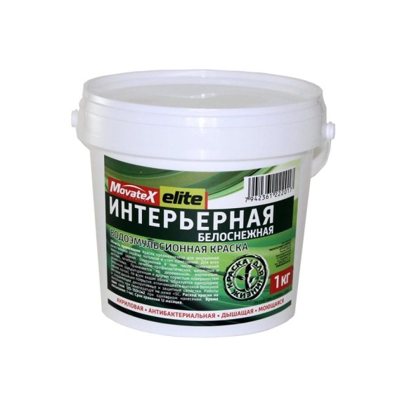 Водоэмульсионная краска Movatex Elite интерьерная, 1 кг Т11893