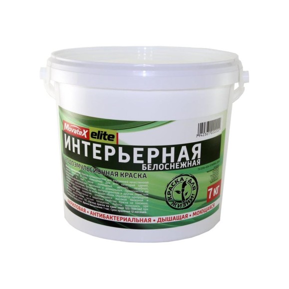 Водоэмульсионная краска Movatex Elite интерьерная, 7 кг Т11896