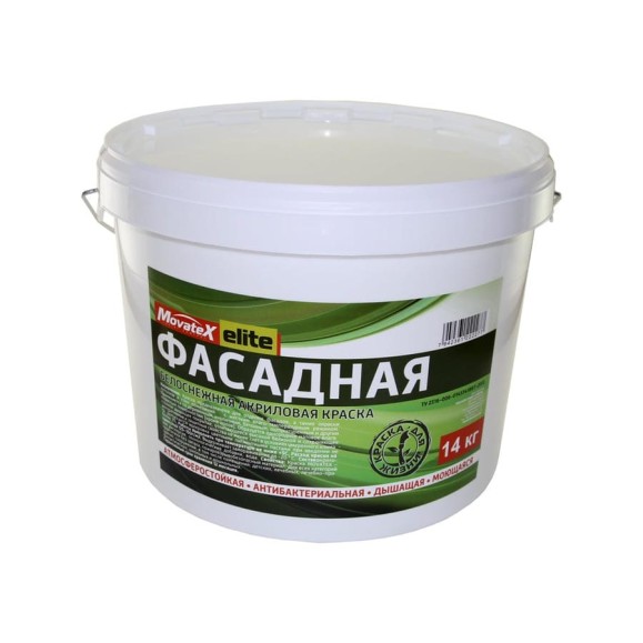 Водоэмульсионная краска Movatex Elite фасадная, 14 кг Т11904