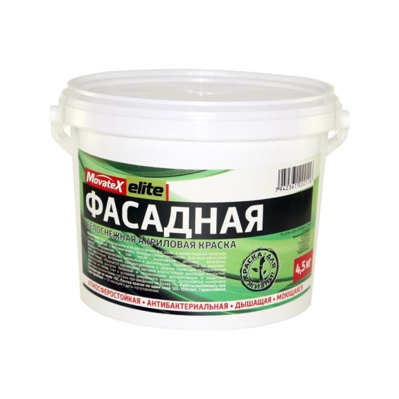 Водоэмульсионная краска Movatex Elite фасадная, 4,5 кг Т11901
