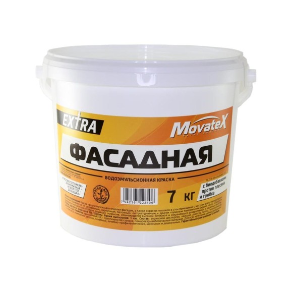 Водоэмульсионная краска Movatex EXTRA фасадная, 7 кг Т11934