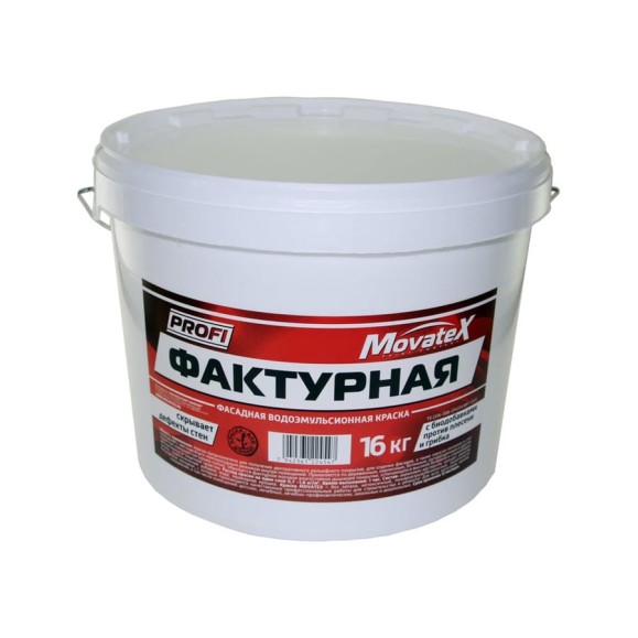 Водоэмульсионная краска Movatex PROFI фактурная, 16 кг Т20508