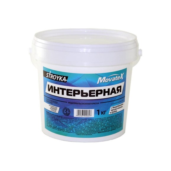 Водоэмульсионная краска Movatex Stroyka интерьерная, 1 кг Т31712