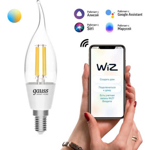 Умная Wi-fi филаментная лампочка Gauss, Smart Light ССТ DIM E14 CF35 4,5 Вт 2700-6500K, диммируемая с изменением температуры, управление голосом/смартфоном 1280112