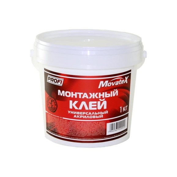 Клей Movatex PROFI для потолочных, напольных и настенных покрытий, акриловый 1кг Т25885 Клей Movatex PROFI для потолочных, напольных и настенных покрытий, акриловый 1кг Т25885
