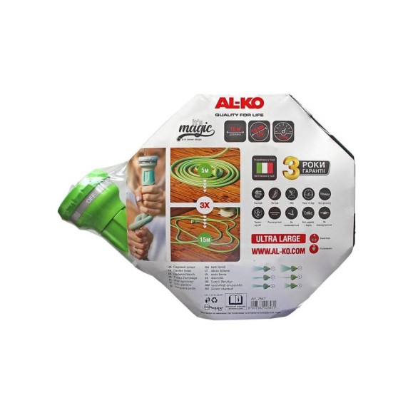 Садовый шланг AL-KO MAGIC SOFT 5/8", 15 м 113889
