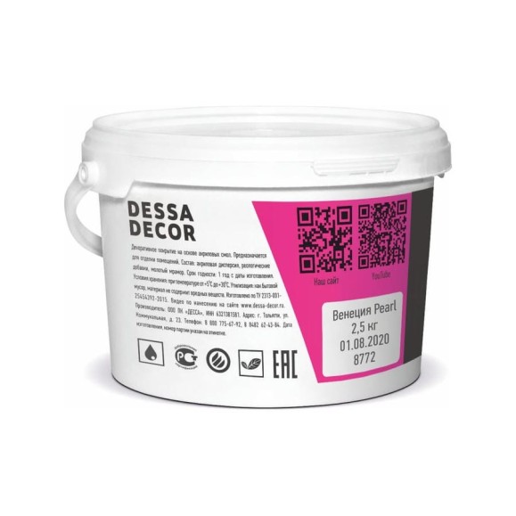 Штукатурка декоративная Венеция Перламутр 2.4 кг DESSA DECOR 70118 Штукатурка декоративная Венеция Перламутр 2.4 кг DESSA DECOR 70118