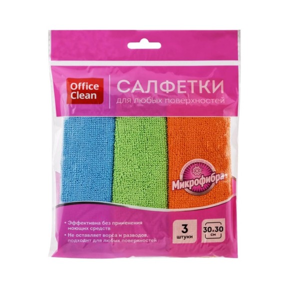 Салфетки для уборки OfficeClean Стандарт набор 3шт микрофибра 30/30см европодвес 252716/ГР