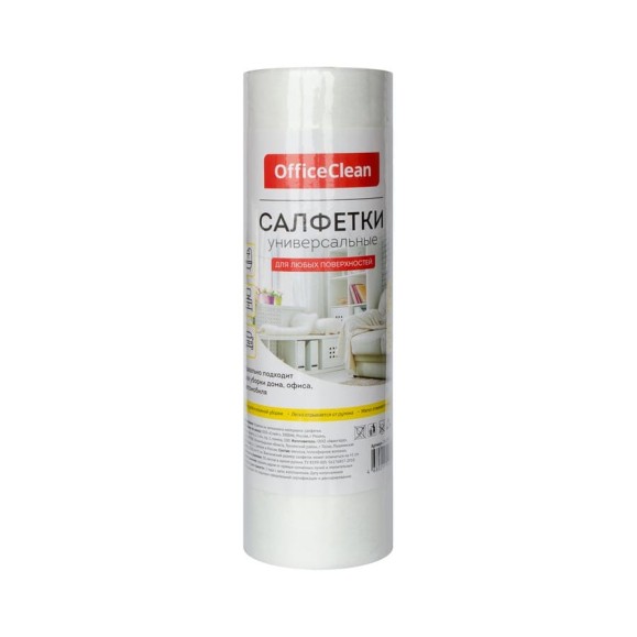 Универсальные салфетки OfficeClean 25/30см 30 в рулоне 45г/м2 252719/А Универсальные салфетки OfficeClean 25/30см 30 в рулоне 45г/м2 252719/А