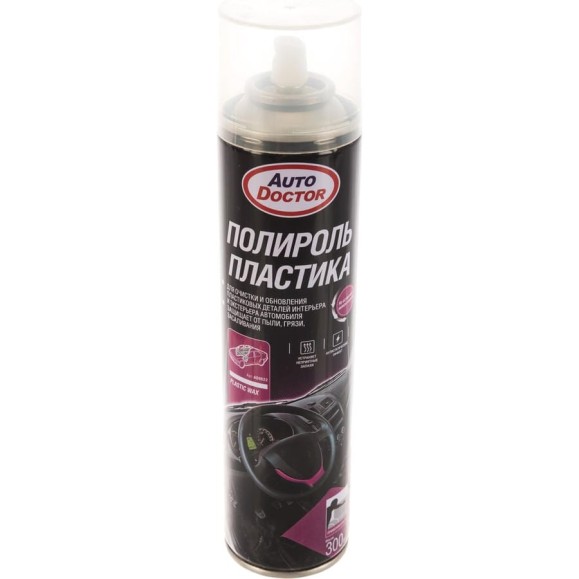 Полироль пластика AUTODOCTOR 300 мл, аэрозоль AD9622